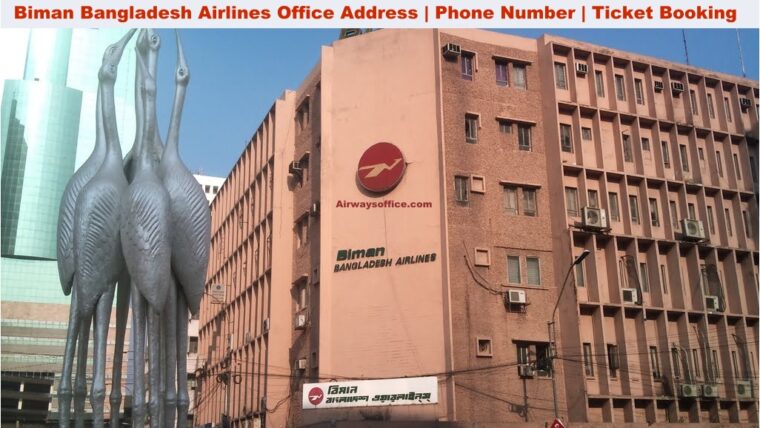 Biman Bangladesh Office Address | Phone Number | Ticket Booking