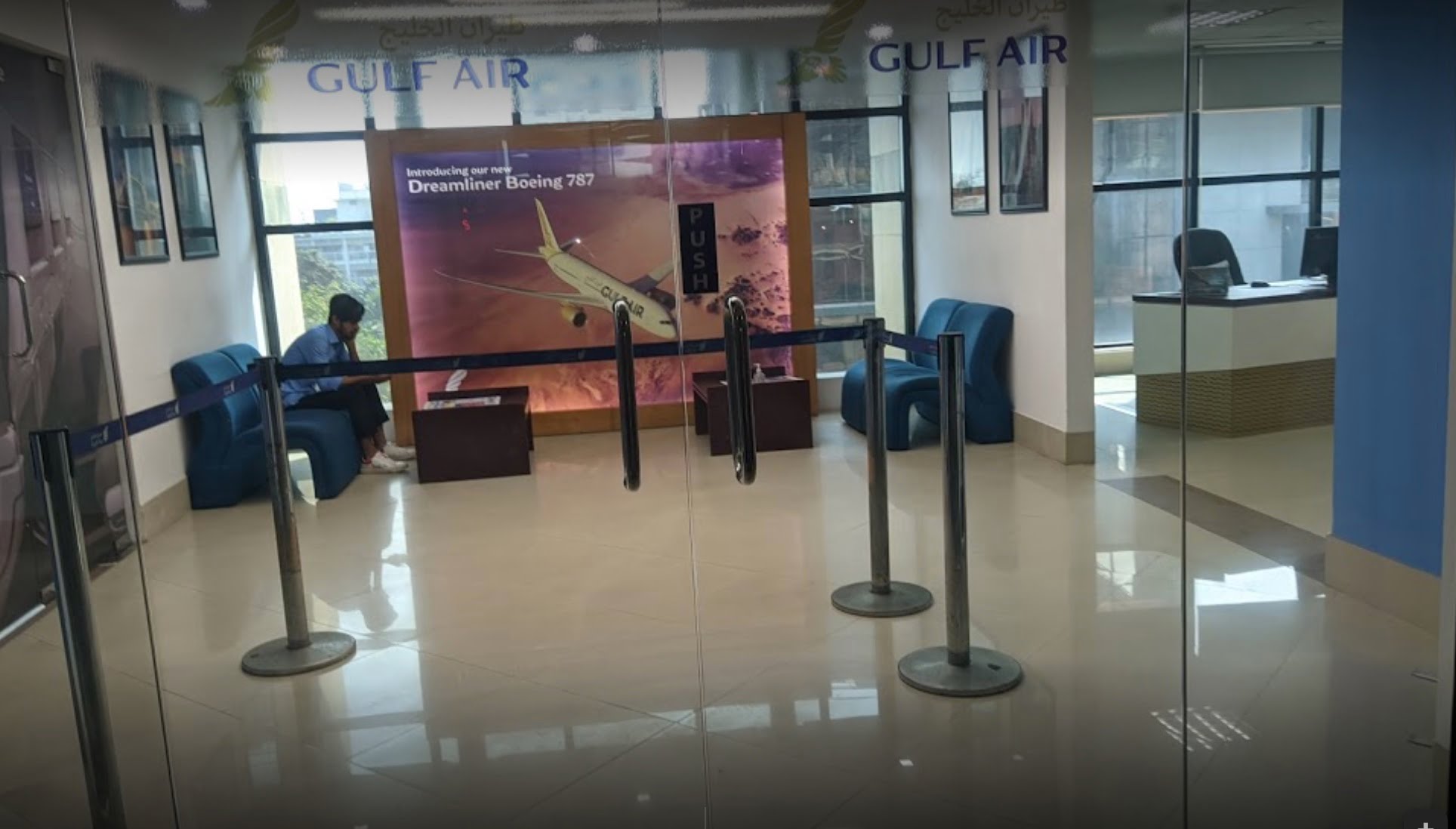 Gulf Air Office Address | Phone Number | Ticket Booking