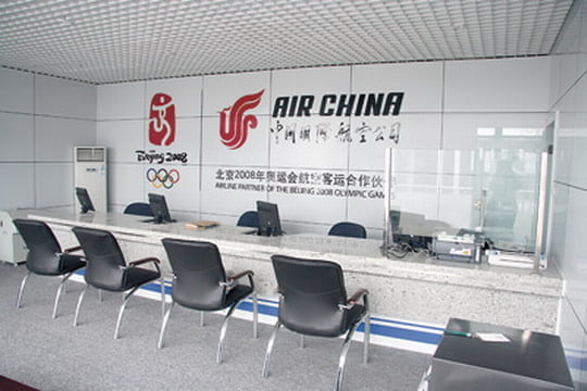 Air China Office Address | Phone Number | Ticket Booking