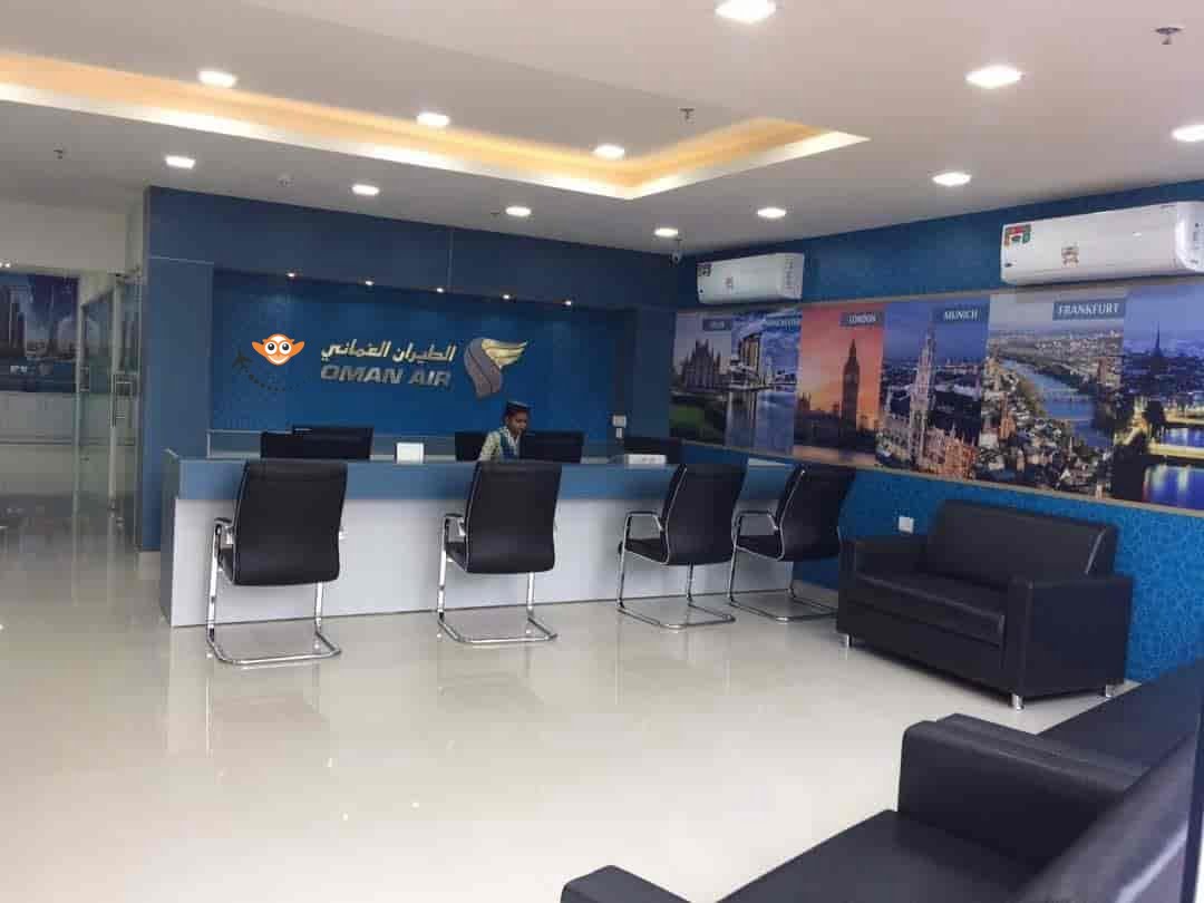 Oman Air Office Address | Phone Number | Ticket Booking