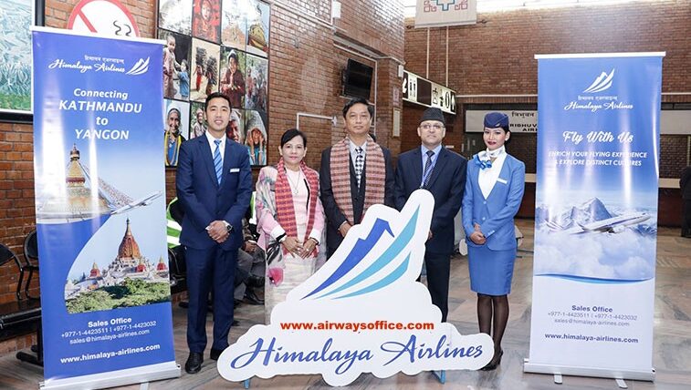 Himalaya Airlines Office Address | Phone Number | Ticket Booking