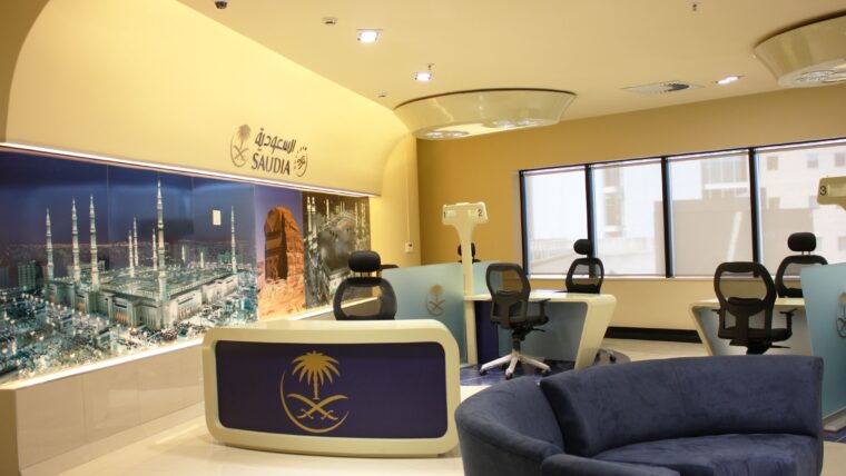 Saudia Airlines Office Address | Phone Number | Ticket Booking