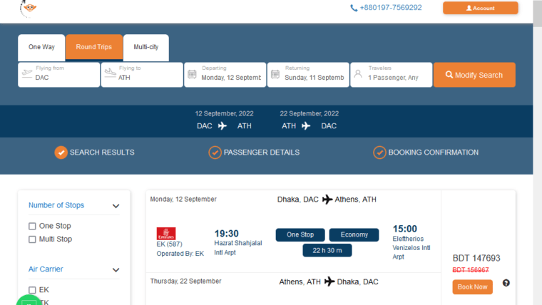 Dhaka to Greece Cheap Flights | Dhaka to Athens Cheap Air Tickets