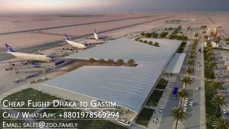 Cheap Flight Dhaka to Gassim