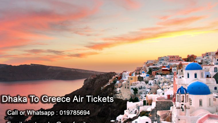 Dhaka to Greece Air Tickets