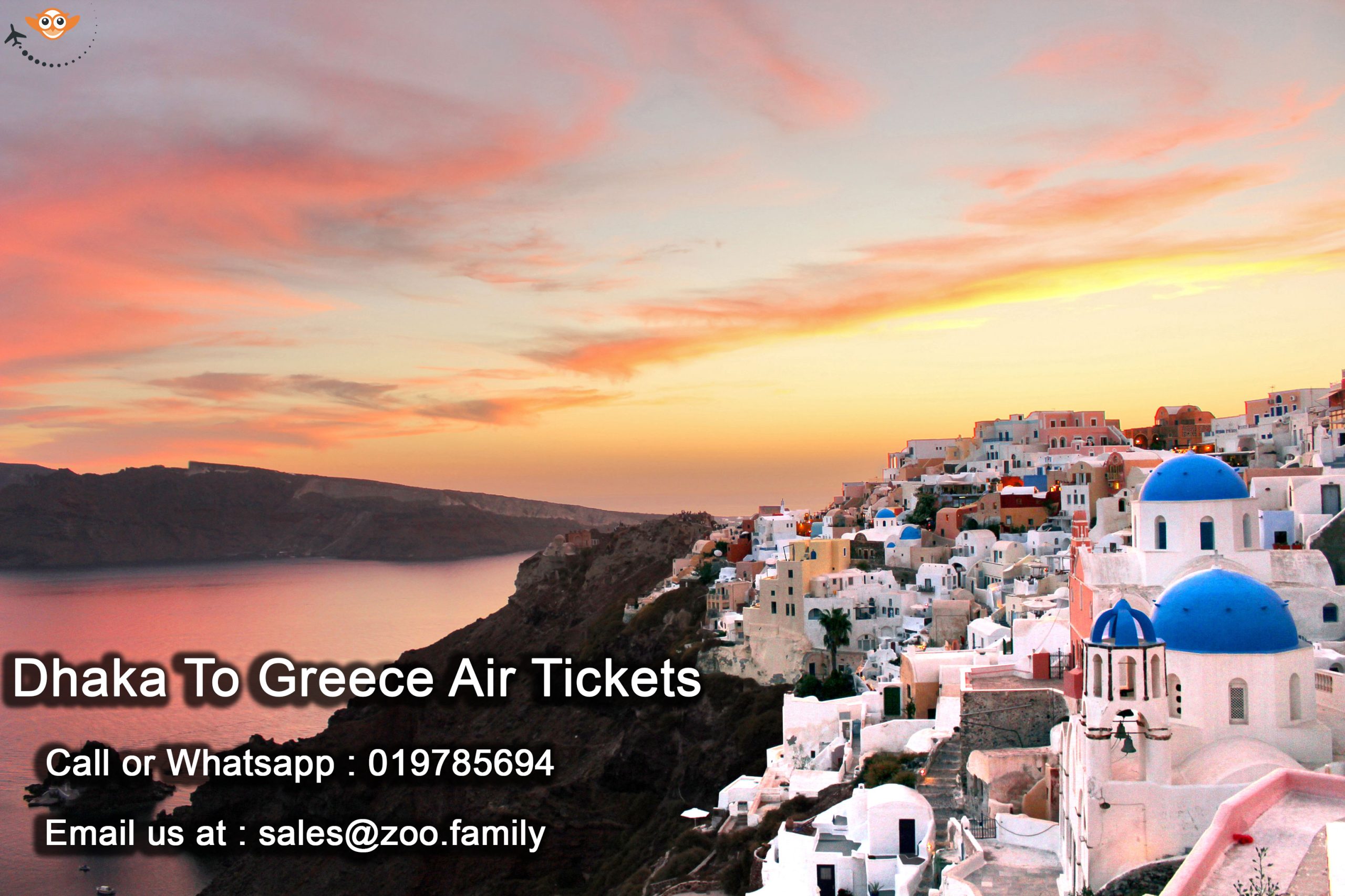 Dhaka to Greece Air Tickets